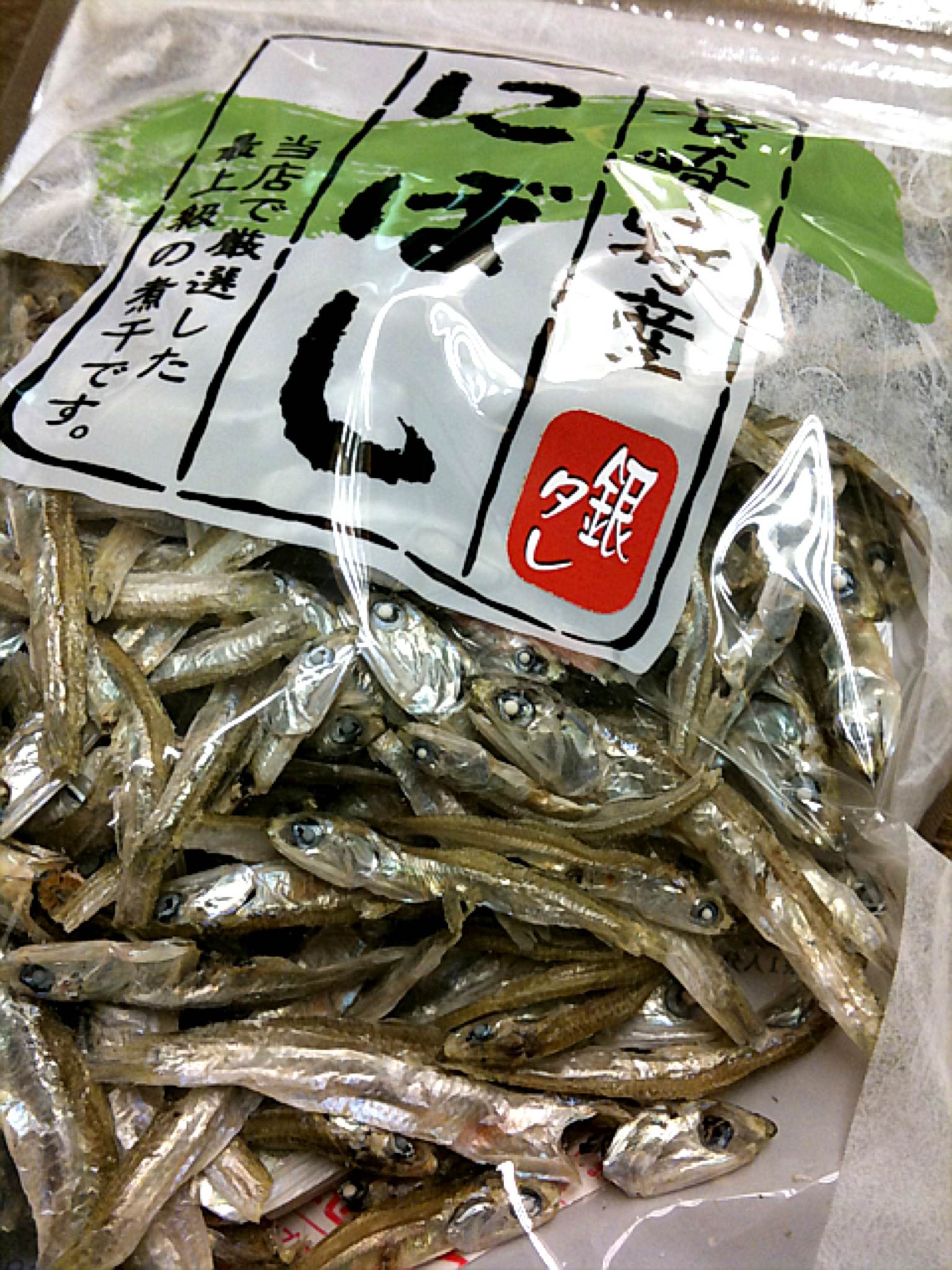 良い食品づくりの会・「銀たれ煮干し」長崎産