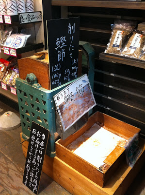 「注文あってから削る鰹節」静岡店の鰹節削り機「鳥羽式六枚刃」のメンテナンス