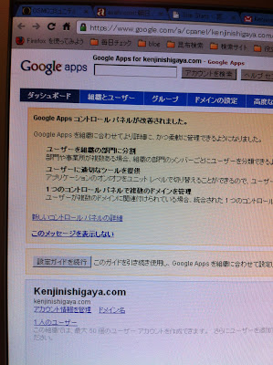 Filemaker SMTPで日本語文字化け解消！