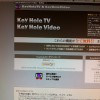 「岩手ＩＢＣラジオ」が視聴できるKeyHoleTV ダウンロード方法とインストール方法