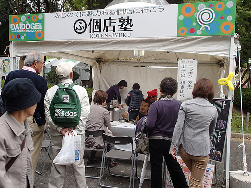 お試し個店塾のあまりの凄さに戸惑いを隠せない