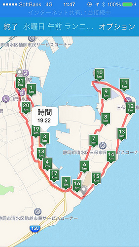 東京マラソンに向けて！