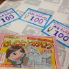 小学生と言えどもベテラン従業員！