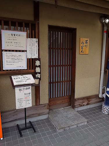 うどん県！コスパ高すぎ！！！