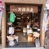 次郎長屋若旦那より３つのお知らせ(^^)