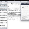 iPadではBlogPressで記事を書いてます(^^)