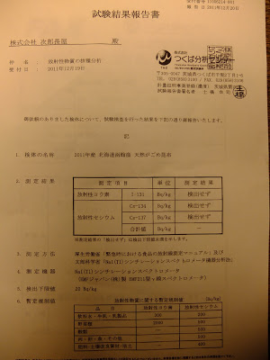 お客様へお知らせ