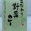 肉入ってないの？ええ、野菜だけです。