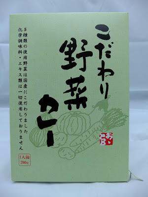 肉入ってないの？ええ、野菜だけです。