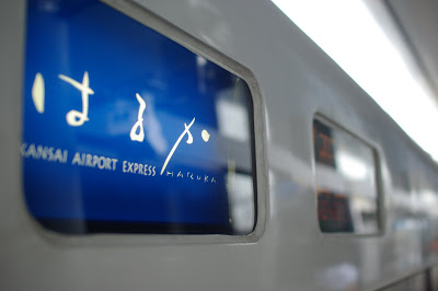 京都駅にて、、、PART2