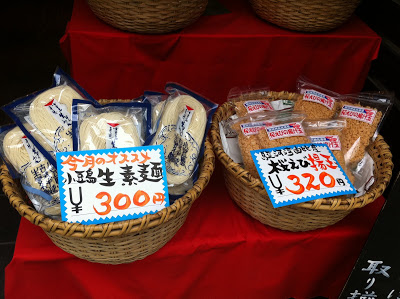 6月中は300円ですが、７月からは通常の350円になっちゃいますよ！