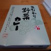 無添加ビーフカレー・野菜カレー　入荷！