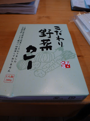 無添加ビーフカレー・野菜カレー　入荷！