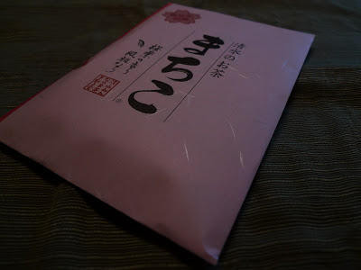 お茶まで売るんかい？？　「君の名は」