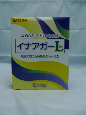 知ってます？常温で固まる寒天パパ！？！？