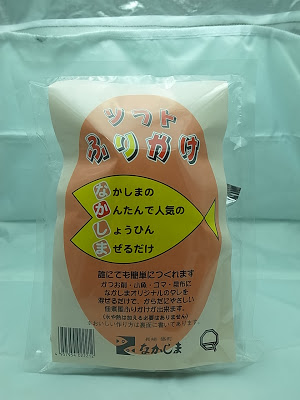 自分で作る「ふりかけ」超素朴です！美味しいです。すぐに食べちゃいます。