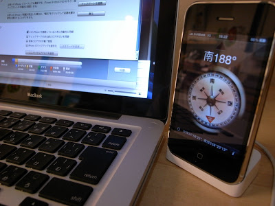 iphone3GSが手元に・・・