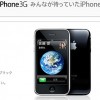 i-PHONE