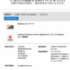 ？？！！MacBookAir　12inch？？！！