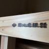 菊池建設「ひのきの森・セレクトマーケット」出店！