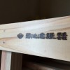 菊池建設「ひのきの森・セレクトマーケット」出店！