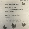 超楽しかった(^^)静岡茶市場潜入ツアーPart1