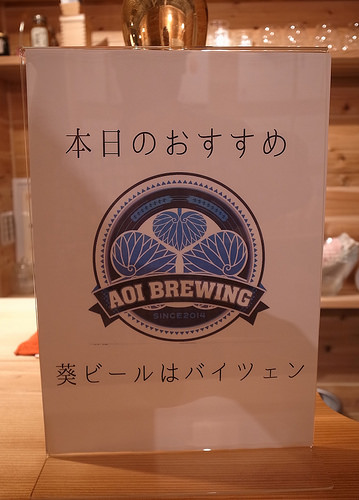 日本酒好きな方となが田酒店へ！