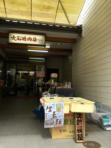 大石精肉店さんでの定番商品(^^)