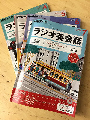 こんなにインバウンドの為にお金かけたのに・・・・・