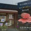 やっぱ全然違う！この豚肉