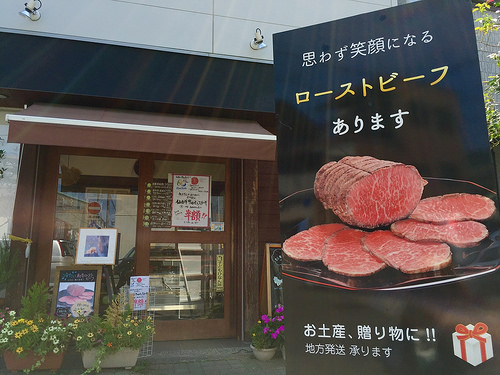 やっぱ全然違う！この豚肉