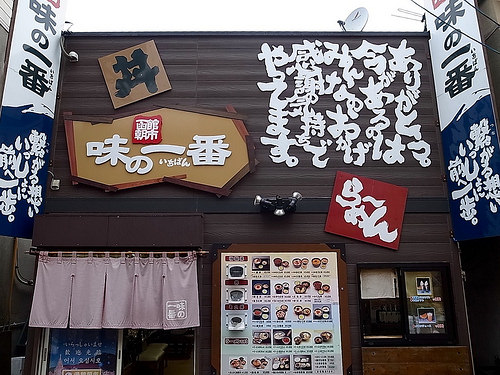 函館は土砂降りの雨でした・・・