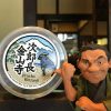 「おっ！今日はいるじゃん！」