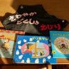 小学校で絵本の読み聞かせ(^^)