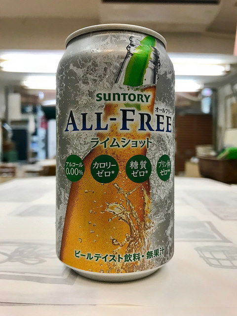 ALL-FREEでお酒やめられそう・・・