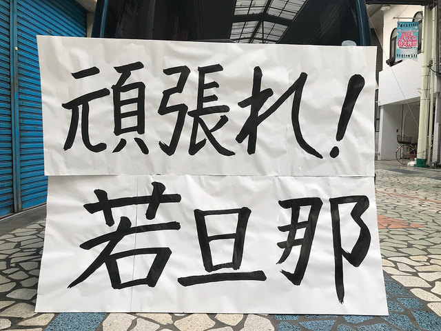 NHKのど自慢予選出場【受付から予選本番まで】