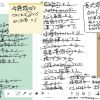 ほぼ日手帳を超えられるのか？その4