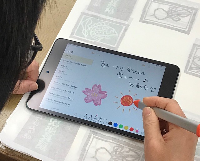 ほぼ日手帳を超えられるのか？その3（到着iPad mini５）