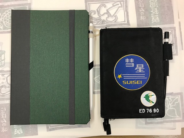 ほぼ日手帳を超えられるのか？その5