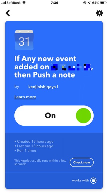 共有しているgoogleカレンダーに「新規予定」を作成保存した時iPhoneに「通知」