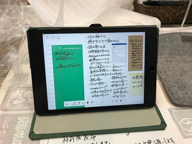 iPad mini