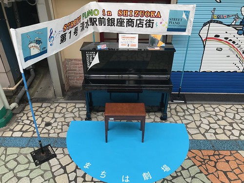 長く見守ります。清水駅前銀座STREET PIANO