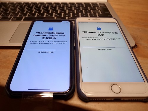 物理ボタンが無いってスゲェ！iPhone11Pro購入記part2