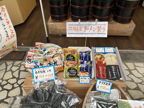 おいっ！次郎長屋はラーメン屋か？？！！