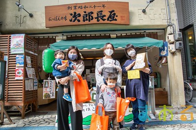 清水の街をお散歩しよう♪　ちびっこプログラム