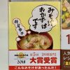 さて！？どこまで続くか？作った味噌汁をご紹介ｗ