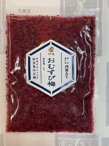 【新商品】すや亀・「おむすび梅」