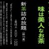 確たる自信がないと「ブス」とは言えない