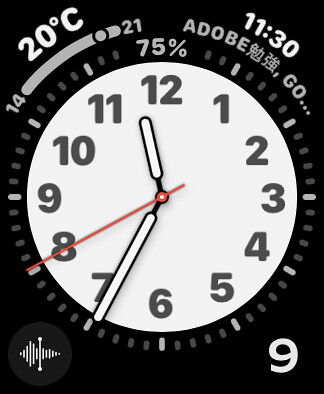 Apple Watchの文字盤チェンジ