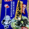 【新商品】伊勢のお茶漬け海苔